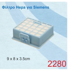 Φίλτρο Hepa 2280 για Siemens VS 06 G Synchropower