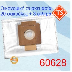 Karcher T10/1 , T12/1 Οικονομική συσκευασία σακούλες σκούπας