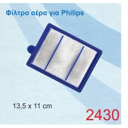 Φίλτρο Αέρα για Philips microfilter